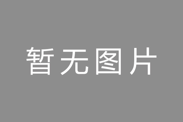 如东县车位贷款和房贷利率 车位贷款对比房贷